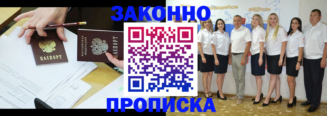 миграционный учет в Карабулаке